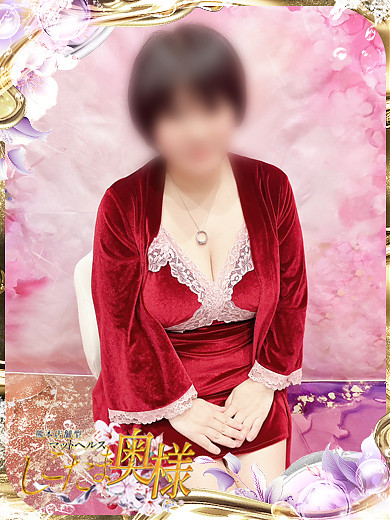 矢澤さな