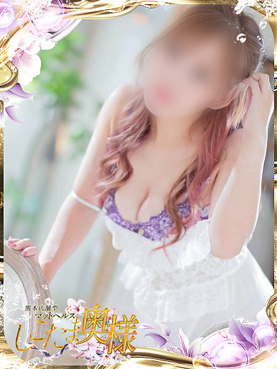 白咲みゆ