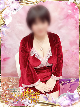 矢澤さな