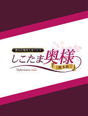 谷いちか