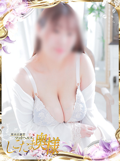 花咲まりん