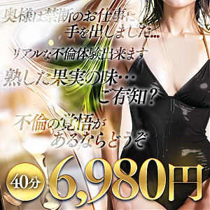 ＜＜＜雷撃！！！”爆安”！！！＞＞＞